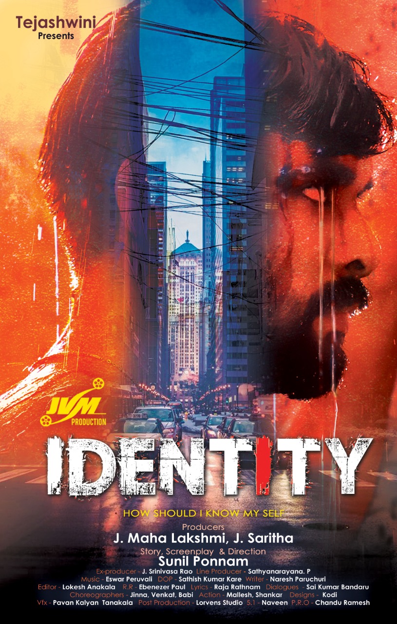 Identity Trailer