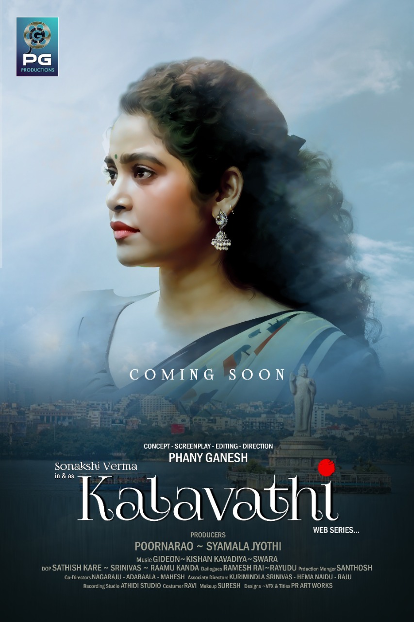 Kalavathi Trailer